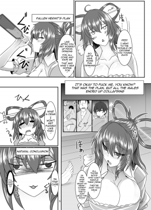 [Soronosanchi (sorono)] Jasen Rape (Touhou Project) [English] {doujin-moe.us} [Digital] - Page 5