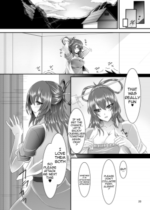 [Soronosanchi (sorono)] Jasen Rape (Touhou Project) [English] {doujin-moe.us} [Digital] - Page 20