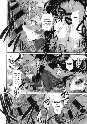 (COMIC1☆9) [Ebimashi (Ebina Ebi)] Project Analyze (Pokémon) [English] [Risette] [Incomplete] - Page 6