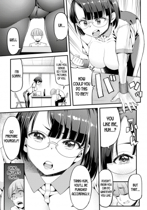  [Esuo] Boku to Ayako-sensei | Ayako-sensei and I (COMIC Anthurium 2020-07) [English] [desudesu] [Digital]  - Page 4