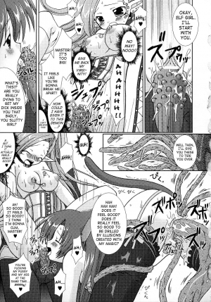 [Rusty Soul, Alto Seneka] Hunting the Vampire Hunter (Tatakau Heroine Ryoujoku Anthology Toukiryoujoku 3) [English] [SaHa] - Page 12