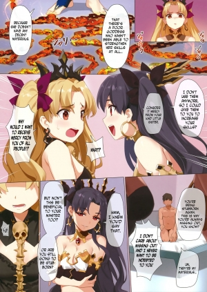 (COMIC1☆13) [OrangeMaru (YD)] Skill Kyouka Kaikin + OrangeMaru Special 04 (FateGrand Order) [English] [N04h] - Page 13