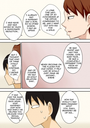 [Freehand Tamashii (DT Hone)] InCha no Oi ga Yaritai Oba-san. | Antisocial Nephew Wants To Do His Aunt [English] [Amoskandy] [Digital] - Page 23
