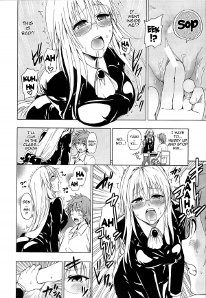 (C84) [Tsunken (Men's)] Chou LOVE-Ru Tear (To LOVE-Ru Darkness) [English] {doujin-moe.us} - Page 10