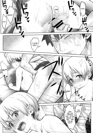 (C96) [Nama Cream Biyori (Nanase Meruchi)] Uzaki-chan wa Shuumatsu mo Asobitai! (Uzaki-chan wa Asobitai!) [English] {Hennojin} - Page 33
