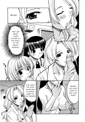 [Hiro] Shinnyuusei | New Student (Shotagari Vol.3) [English] [q91] - Page 6