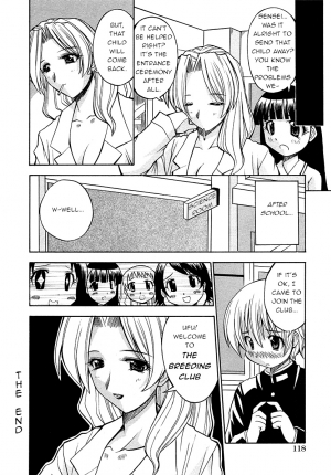[Hiro] Shinnyuusei | New Student (Shotagari Vol.3) [English] [q91] - Page 13