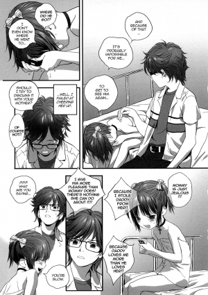 [Boku] Hyakuyoubako no Futa no Torekata ga Ikashiteru Koutei (Taking Shelter from the Storm) [English] [Decensored] - Page 12