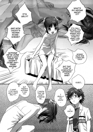 [Boku] Hyakuyoubako no Futa no Torekata ga Ikashiteru Koutei (Taking Shelter from the Storm) [English] [Decensored] - Page 13