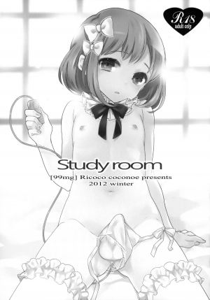 (C83) [99mg (Coconoe Ricoco)] study room [English] {Mysterymeat3} - Page 37