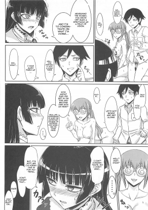 (C79) [Minarai Honpo (Minamoto Jin)] The Darkness eye (Ore no Imouto ga Konna ni Kawaii Wake ga Nai) [English] [CGRascal] - Page 13