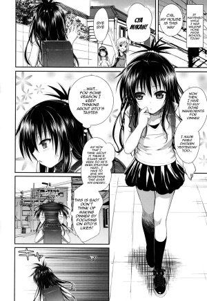 (C84) [40010 1-GO (40010Prototype)] The GreatRito (To-Love Ru Darkness) [English] {doujin-moe.us} - Page 6