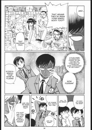 (C70) [Okinawa Taieki Gunjinkai (Yasunaga Kouichirou)] Fujioka Haruhi to Ecchi o Shiyou. (Ouran High School Host Club) [English] [constantly] - Page 6