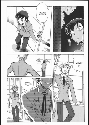 (C70) [Okinawa Taieki Gunjinkai (Yasunaga Kouichirou)] Fujioka Haruhi to Ecchi o Shiyou. (Ouran High School Host Club) [English] [constantly] - Page 7