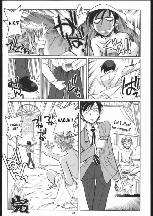 (C70) [Okinawa Taieki Gunjinkai (Yasunaga Kouichirou)] Fujioka Haruhi to Ecchi o Shiyou. (Ouran High School Host Club) [English] [constantly] - Page 24