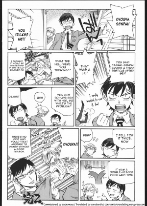 (C70) [Okinawa Taieki Gunjinkai (Yasunaga Kouichirou)] Fujioka Haruhi to Ecchi o Shiyou. (Ouran High School Host Club) [English] [constantly] - Page 26