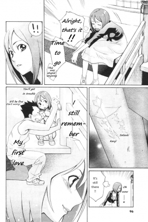 [Mikami Cannon] I Love You! (Men's YOUNG 2007-02) [English] [美智] - Page 5