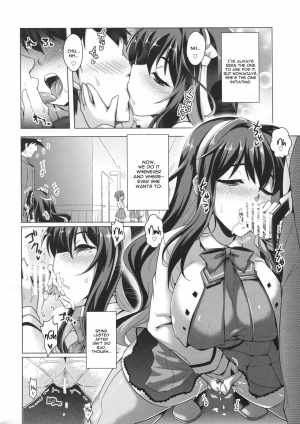 [CUNICULUS (Yoshitama)] Milky DD 3 (Kantai Collection -KanColle-) [English] [constantly] [2019-01] - Page 6