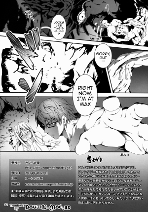  The Salary Man in Black and the Knight Yufia [English] - Page 34