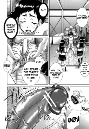 [Saiyazumi] Ochinchin Busoku | Not Enough Dick (Mon-Oka) [English] [Marien] - Page 13