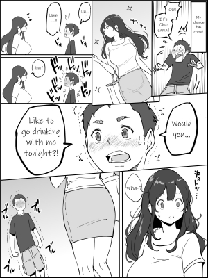  [Ailail (Ail)] Boku ni SeFri ga Dekita Riyuu ~Anzangata Oshiri no Hitozuma Hen~ | How I Made Sex Friends ~The Married Woman with Child-Bearing Hips~ [English] [KittyKatMan]  - Page 6