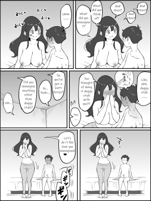  [Ailail (Ail)] Boku ni SeFri ga Dekita Riyuu ~Anzangata Oshiri no Hitozuma Hen~ | How I Made Sex Friends ~The Married Woman with Child-Bearing Hips~ [English] [KittyKatMan]  - Page 51