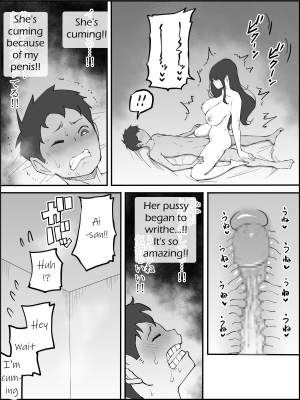  [Ailail (Ail)] Boku ni SeFri ga Dekita Riyuu ~Anzangata Oshiri no Hitozuma Hen~ | How I Made Sex Friends ~The Married Woman with Child-Bearing Hips~ [English] [KittyKatMan]  - Page 72