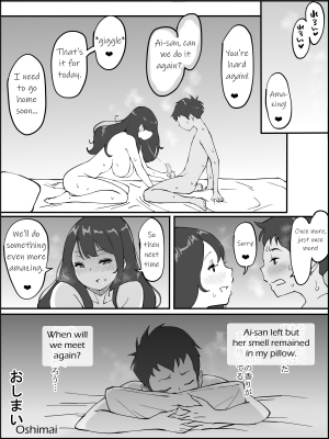  [Ailail (Ail)] Boku ni SeFri ga Dekita Riyuu ~Anzangata Oshiri no Hitozuma Hen~ | How I Made Sex Friends ~The Married Woman with Child-Bearing Hips~ [English] [KittyKatMan]  - Page 76