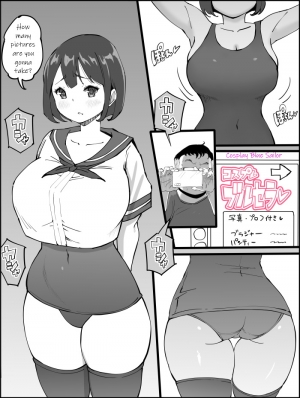  [Ailail (Ail)] Boku ni SeFri ga Dekita Riyuu ~Anzangata Oshiri no Hitozuma Hen~ | How I Made Sex Friends ~The Married Woman with Child-Bearing Hips~ [English] [KittyKatMan]  - Page 82