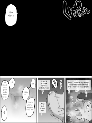  [Ailail (Ail)] Boku ni SeFri ga Dekita Riyuu ~Anzangata Oshiri no Hitozuma Hen~ | How I Made Sex Friends ~The Married Woman with Child-Bearing Hips~ [English] [KittyKatMan]  - Page 93