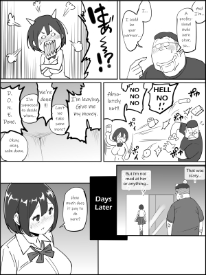  [Ailail (Ail)] Boku ni SeFri ga Dekita Riyuu ~Anzangata Oshiri no Hitozuma Hen~ | How I Made Sex Friends ~The Married Woman with Child-Bearing Hips~ [English] [KittyKatMan]  - Page 94