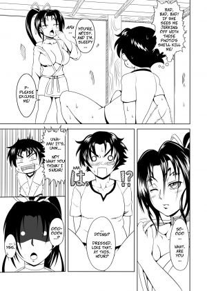 (C84) [Fishneak (KuroFn)] History's Strongest Bitch: Shigure Kosaka (History's Strongest Disciple Kenichi) [English] - Page 6