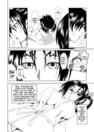 (C84) [Fishneak (KuroFn)] History's Strongest Bitch: Shigure Kosaka (History's Strongest Disciple Kenichi) [English] - Page 7