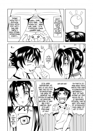 (C84) [Fishneak (KuroFn)] History's Strongest Bitch: Shigure Kosaka (History's Strongest Disciple Kenichi) [English] - Page 8