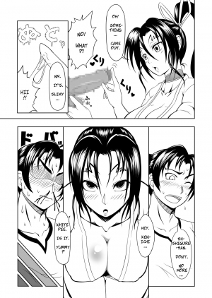 (C84) [Fishneak (KuroFn)] History's Strongest Bitch: Shigure Kosaka (History's Strongest Disciple Kenichi) [English] - Page 12