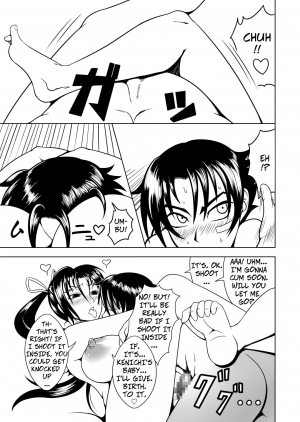 (C84) [Fishneak (KuroFn)] History's Strongest Bitch: Shigure Kosaka (History's Strongest Disciple Kenichi) [English] - Page 40