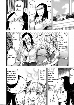 [Nagare Ippon] Futari no Sekai [ENG] - Page 5