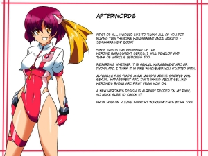 [Warabimochi] Heroine harassment Anzai Makoto Sekuhara hen [English][Neraka Translations] - Page 24