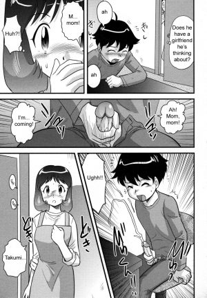 [Juan Gotoh] Okaasan to Issho | Together with Mom (Comic Masyo 2006-12) [English] [SirC] [Decensored] - Page 4