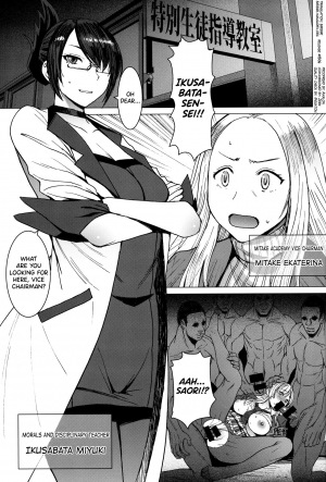 [Bakunyu Fullnerson (Kokuryuugan)] Youkoso Kokujin Koubi Beya e final discipline [English] [biribiri] - Page 3