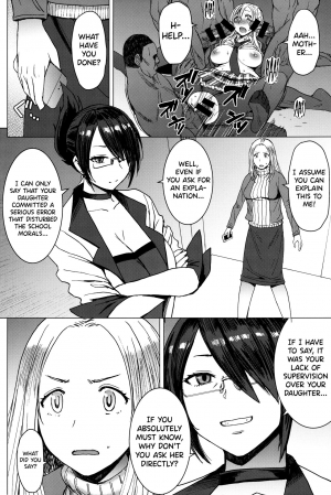 [Bakunyu Fullnerson (Kokuryuugan)] Youkoso Kokujin Koubi Beya e final discipline [English] [biribiri] - Page 4