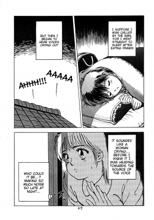 (C38) [P Shoukai (Musabetsu Bakugeki)] Kayo Busty Girl Training (Charging P8) [English] [Tigoris Translates] - Page 4