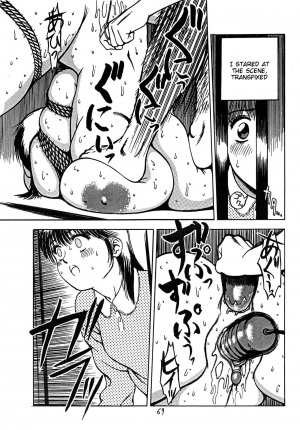 (C38) [P Shoukai (Musabetsu Bakugeki)] Kayo Busty Girl Training (Charging P8) [English] [Tigoris Translates] - Page 6