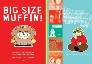 [Yoshino] Big Size Muffin (South Park) [English]
