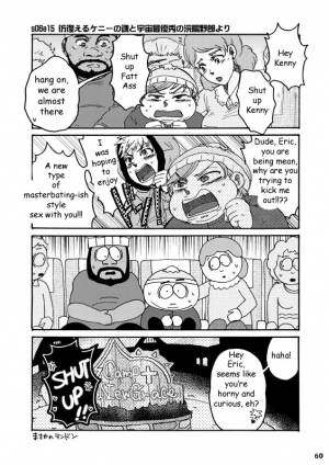 [Yoshino] Big Size Muffin (South Park) [English] - Page 3