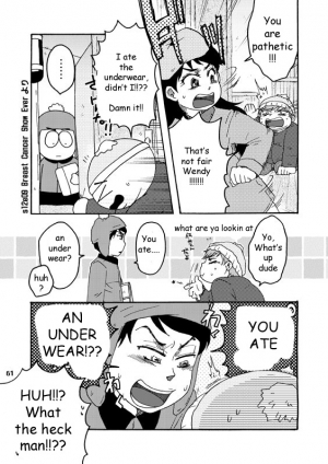 [Yoshino] Big Size Muffin (South Park) [English] - Page 4