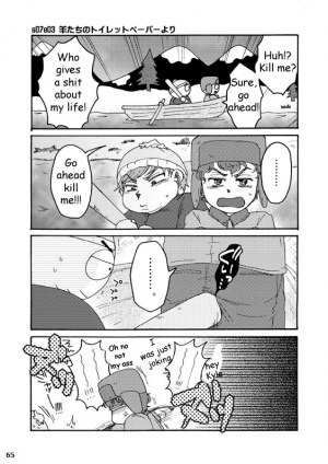[Yoshino] Big Size Muffin (South Park) [English] - Page 8