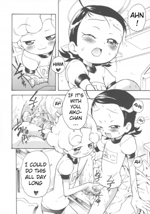  (C69) [Soul Magic (Sudoo Kaoru)] Suki suki Aiko-chan Nobu-chan no Are (Ojamajo Doremi) [English] [ATF]  - Page 12