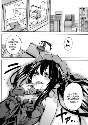 (C88) [Analog E.C (Kalubeponzu)] Oshokuji Kurumi-san (Date A Live) [English] [sIlVeR95] - Page 21