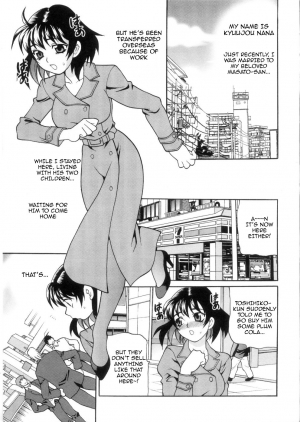 [Yukiyanagi] Ero Tsuma 1-6 [English] [Decensored] - Page 92
